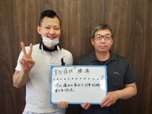 患者様の声、腰痛、骨盤