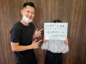 患者様の声、頭痛