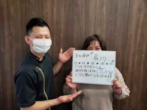 肩こり、患者様の声、ゆがみ