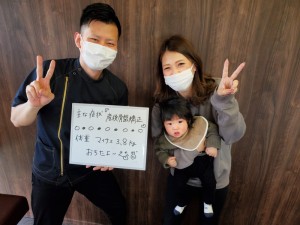 患者様の声、一心整骨院、ダイエット、産後骨盤矯正