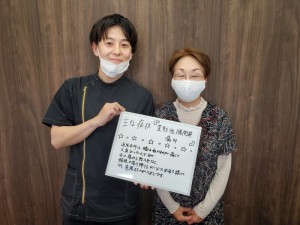 変形性膝関節症、膝の痛み、一心整骨院、背骨骨盤矯正、患者様の声