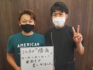 腰痛、骨盤矯正、背骨矯正、一心整骨院