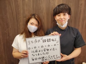 一心整骨院、ネコ背、姿勢改善