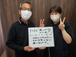 腰痛、膝痛、変形性膝関節症、一心整骨院、背骨、骨盤矯正、岡山市、東区