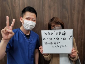 腰の痛み、腰痛、一心整骨院、背骨骨盤矯正、整骨院、接骨院