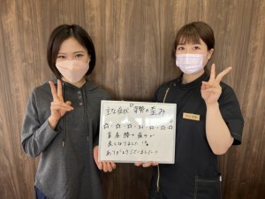 一心整骨院,岡山市,東区,中区,整体,整骨院,マッサージ,骨盤矯正,背骨矯正,猫背,根本治療