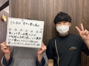 岡山市、中区、東区、整骨院、接骨院、整体、骨盤矯正、ゆがみ、腰痛