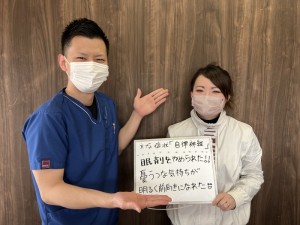 自立神経、岡山市、整体、整骨院、接骨院、めまい、頭痛、東区、中区、肩こり、腰痛