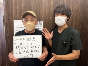 一心整骨院、岡山市、東区、中区、膝痛、変形性膝関節症、整骨院、接骨院、整体