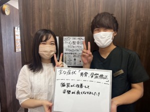 岡山市、中区、東区、整骨院、接骨院、整体、猫背、姿勢改善、ストレートネック、肩こり、腰痛