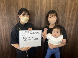 岡山市、整骨院、接骨院、整体、産後骨盤矯正、ダイエット、育児