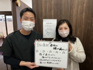 一心整骨院、整骨院、接骨院、整体、岡山市、東区、中区、南区、産後骨盤矯正、膝痛