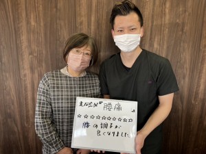 一心整骨院、岡山市、東区、中区、南区、腰痛、ぎっくり腰、ヘルニア、整骨院、接骨院、整体