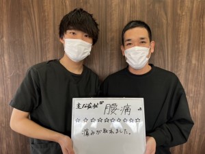 一心整骨院、岡山市、東区、中区、南区、整骨院、接骨院、整体、腰痛、ヘルニア