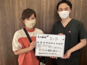 一心整骨院、岡山市、東区、中区、南区、整骨院、接骨院、整体、猫背、姿勢矯正