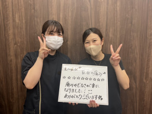 一心整骨院、東区、中区、南区、整骨院、接骨院、整体院、ストレートネック