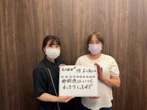 一心整骨院、岡山市、中区、東区、南区、整骨院、接骨院、整体、腰、肩