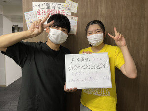 一心整骨院、整骨院、整体、接骨院、岡山市、東区、中区、南区、膝痛、変形性膝関節症