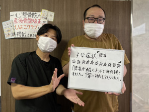 一心整骨院、岡山市、中区、東区、整骨院、接骨院、整体、腰痛、ヘルニア、骨盤矯正