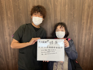 一心整骨院、岡山市、東区、中区、整骨院、接骨院、整体、膝痛、変形性膝関節症