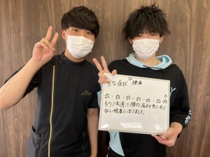 岡山市 東区 中区 腰痛 骨盤矯正 ヘルニア しびれ 整骨院 接骨院