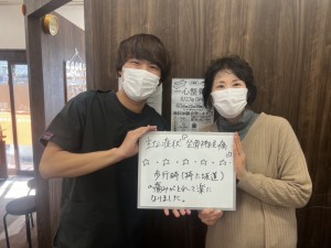 岡山市、整骨院、整体、接骨院、中区、東区、南区、坐骨神経痛、腰痛、ヘルニア