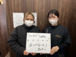 一心整骨院、岡山市、東区、中区、南区、交通事故治療、むち打ち