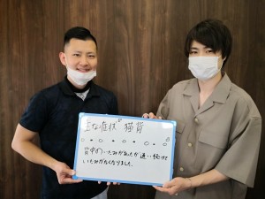 猫背　姿勢矯正