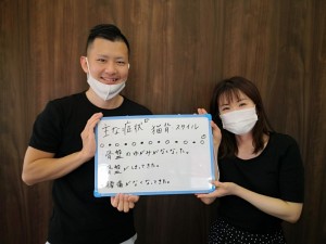 患者様の声　猫背