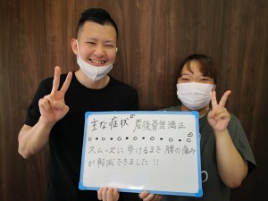 産後骨盤矯正　患者様の声