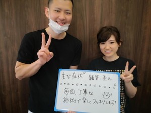 患者様の声　背骨骨盤矯正