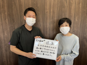 一心整骨院、岡山市、東区、中区、整骨院、接骨院、整体、膝痛、変形性膝関節症