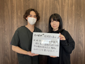 一心整骨院、岡山市、東区、中区、整骨院、整体、接骨院、股関節痛