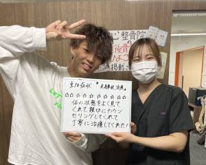 一心整骨院、岡山市、東区、中区、整骨院、接骨院、整体、交通事故、むち打ち