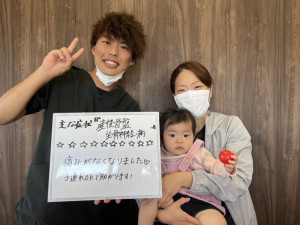 一心整骨院、岡山市、東区、中区、江崎、整骨院、整体、接骨院、産後骨盤矯正