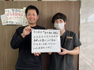 一心整骨院、整骨院、接骨院、整体院、岡山市、東区、中区、南区、倉敷市、姿勢矯正、猫背