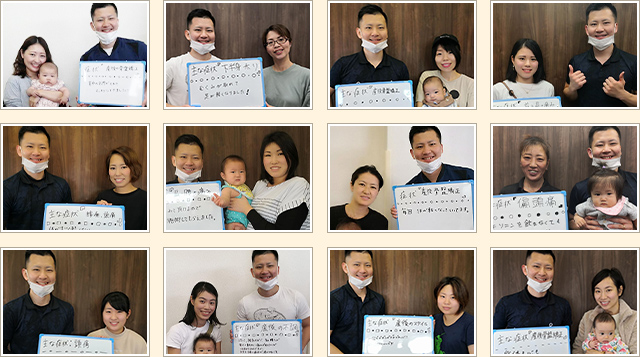 お客様との２ショット