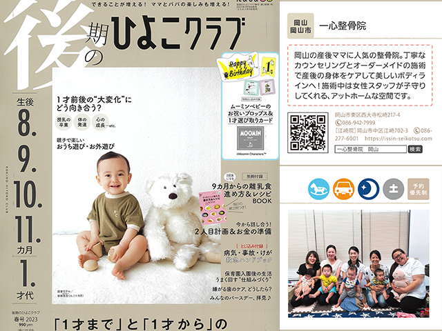 雑誌